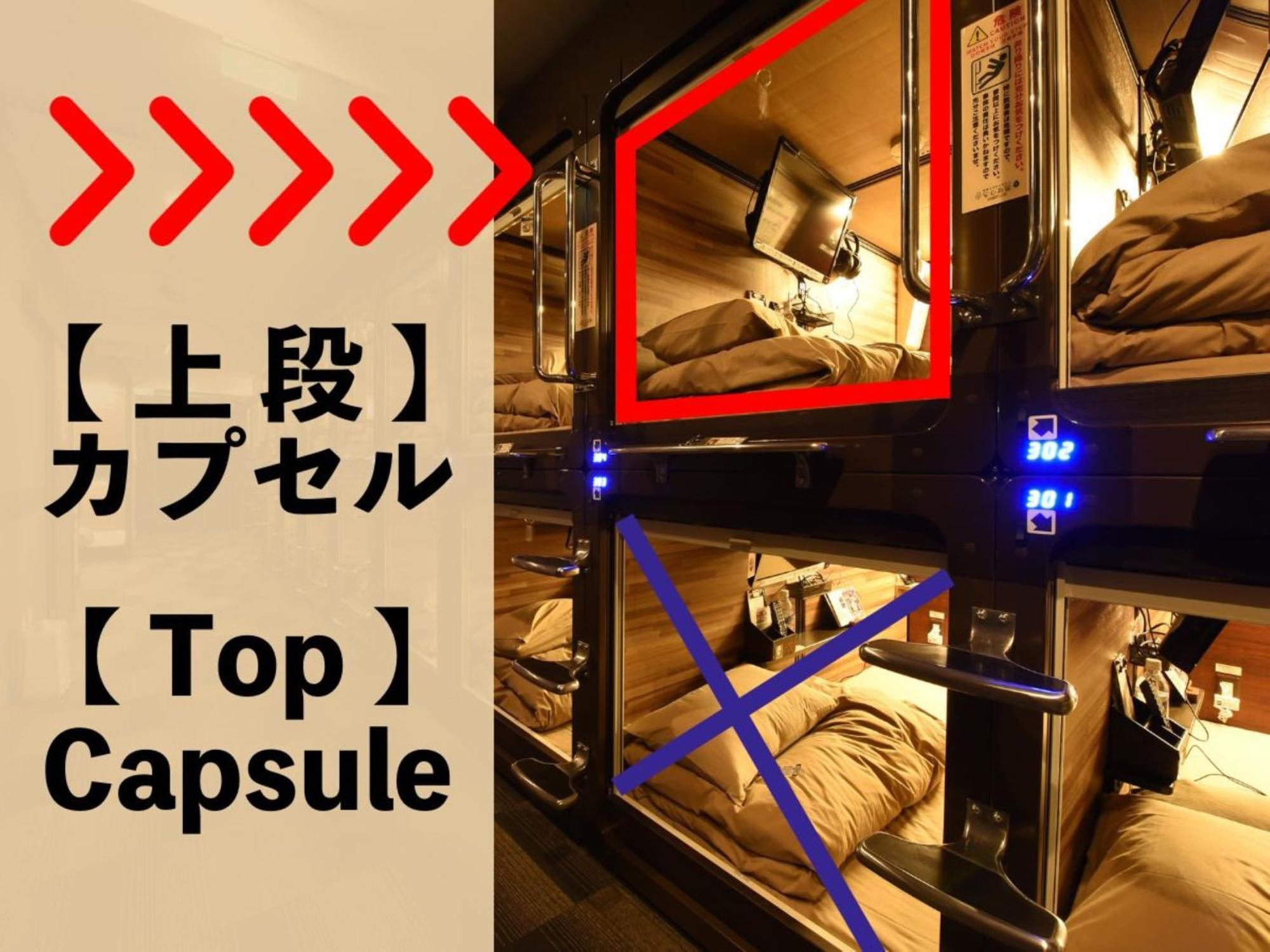 Anshin Oyado Akihabara Denkigaiten Токио Экстерьер фото